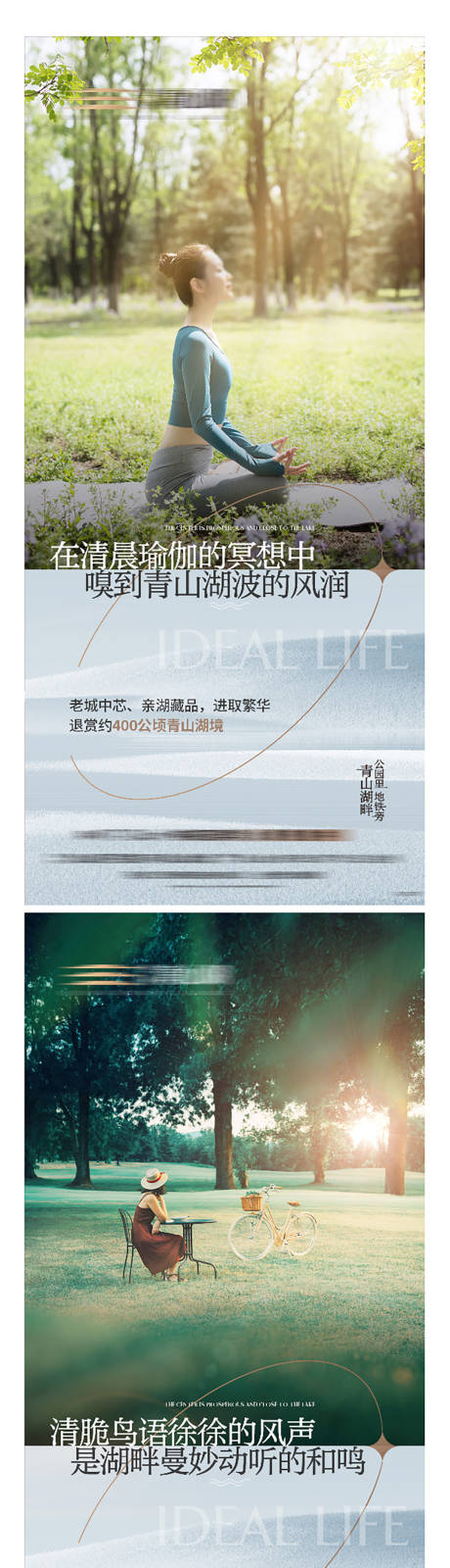 源文件下载【地产价值点系列海报】编号：65700013035448880