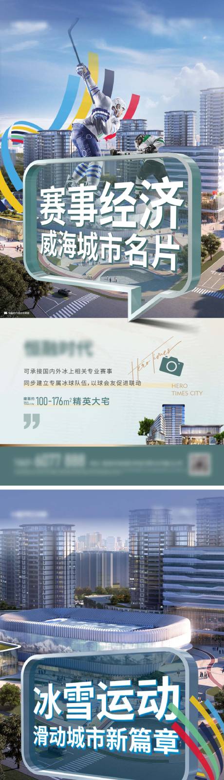 源文件下載【享設(shè)計】搜索編號：33140012959828282【價值點系列海報】