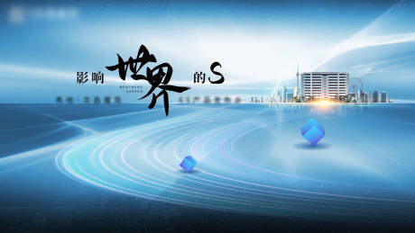 源文件下载【地产开盘主画面】编号：82360012670659829
