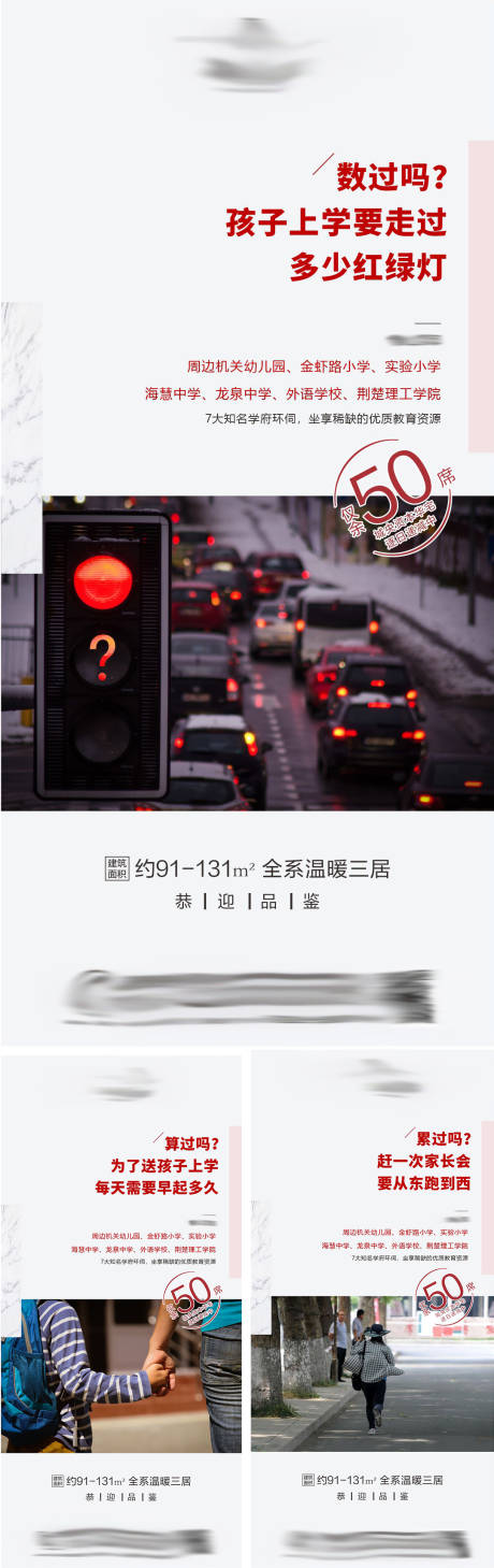 源文件下载【海报 】编号：17000012862309371