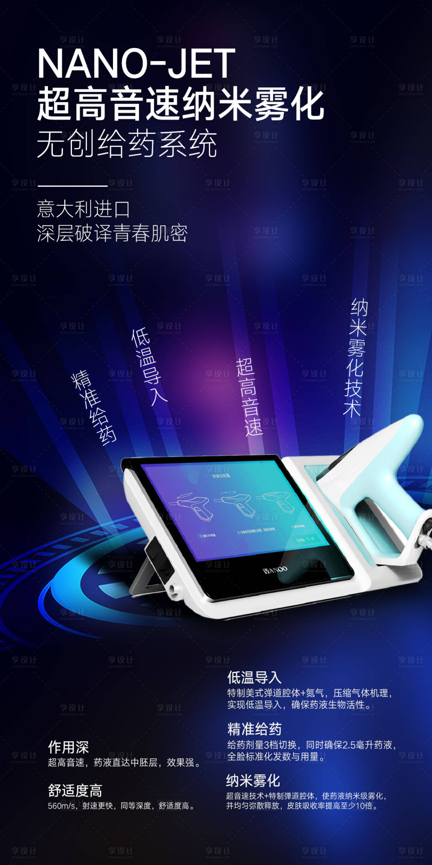 源文件下载【仪器光电仪器】编号：47270012522659840