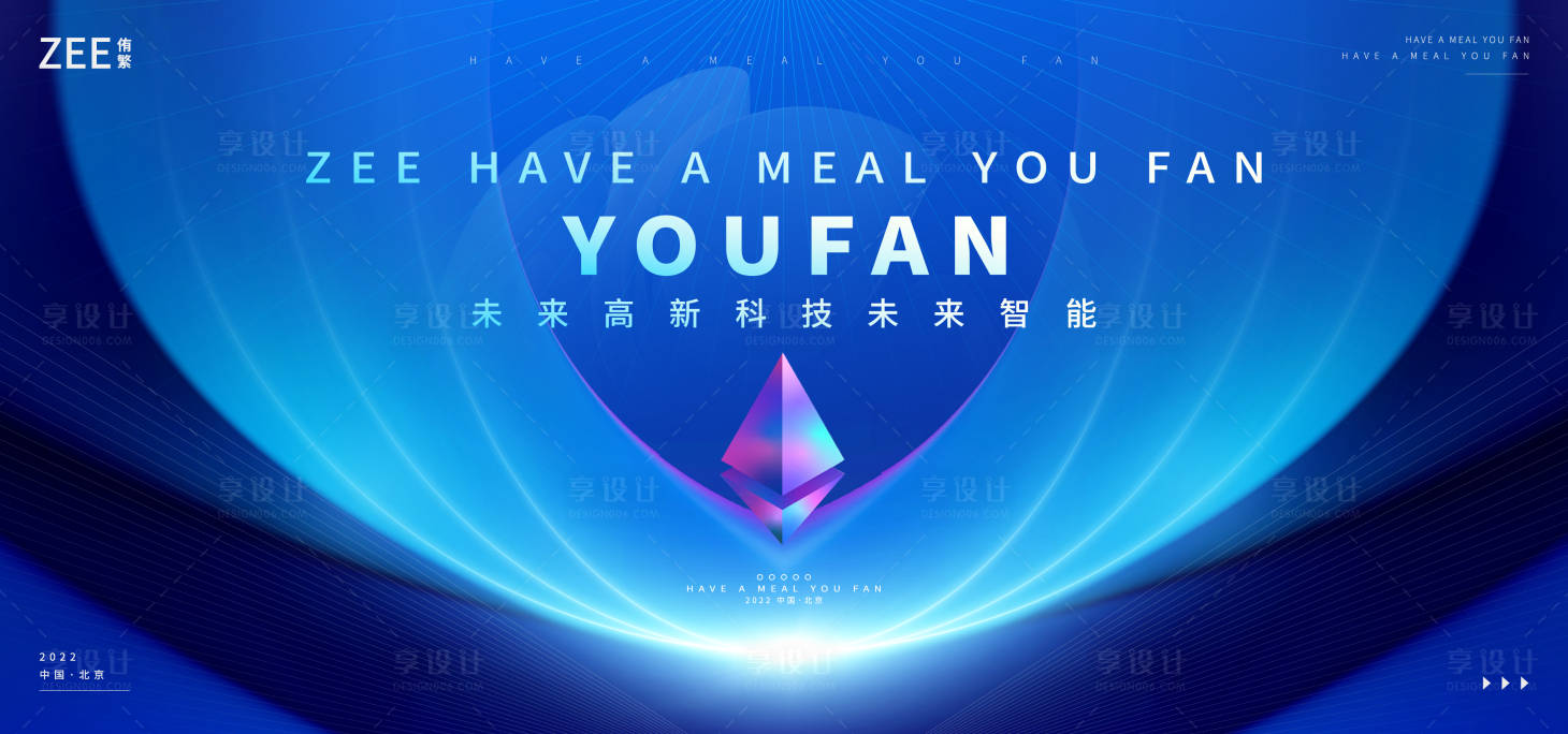 源文件下載【享設(shè)計】搜索編號：96700012734165897【簽約會議活動背景板】