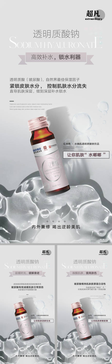 源文件下载【产品海报】编号：95970012636812963