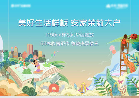 源文件下载【创意 】编号：58560012852694211