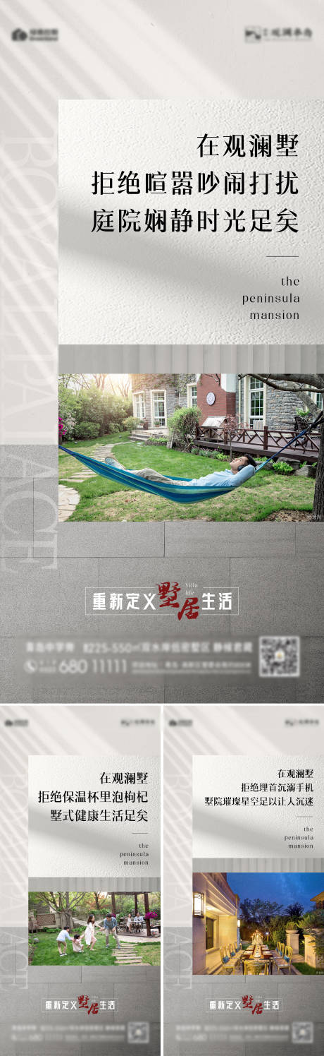 源文件下载【价值系列海报】编号：70870012959253570