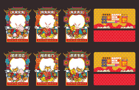 源文件下载【新年国潮美陈】编号：96760012945108427