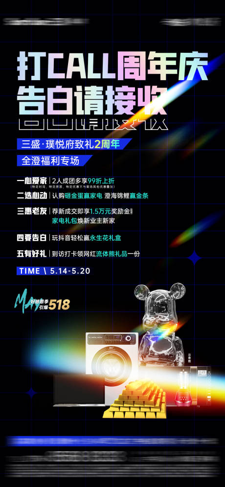 源文件下载【折扣总起单图】编号：29790012590329149
