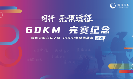 源文件下载【沙漠徒步背景板】编号：20221001104130186