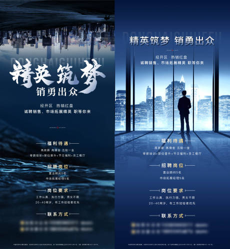 源文件下载【招聘】编号：49680012903209796