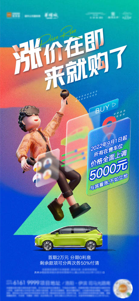 源文件下載【車位 】編號：75890012632324687