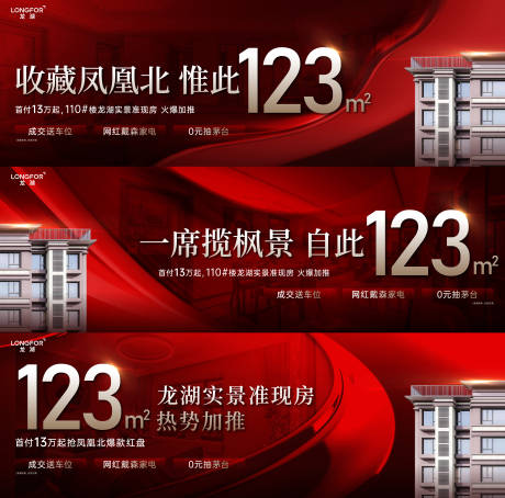 源文件下载【红稿加推】编号：91960012938454156