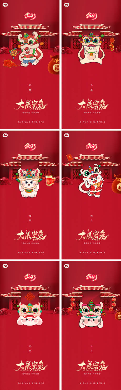 源文件下载【享设计】搜索编号：81290012826047962【小年除夕喜庆红金系列海报】