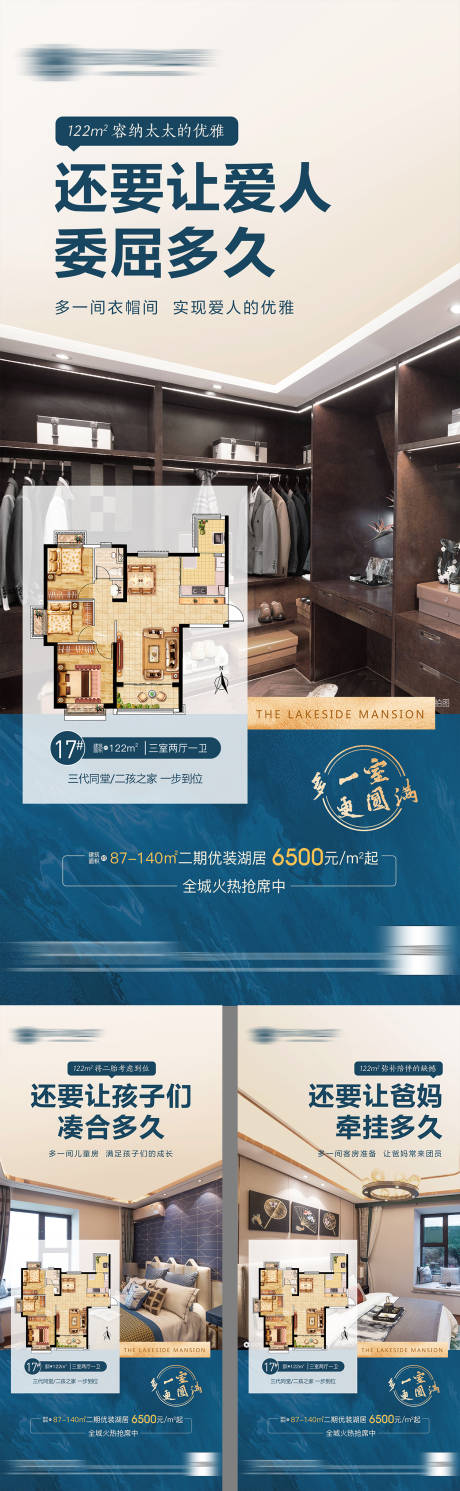 源文件下載【地產多一室戶型系列稿】編號：64530012872499894