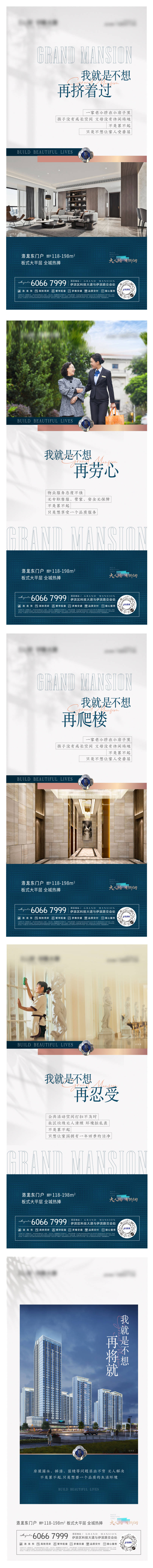 源文件下载【项目价值点】编号：47340012551415295