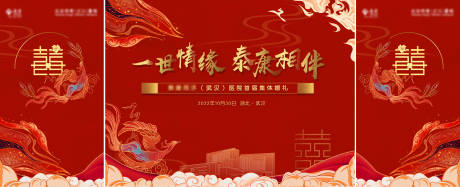 源文件下载【中式红金婚礼展板】编号：50250012834266211