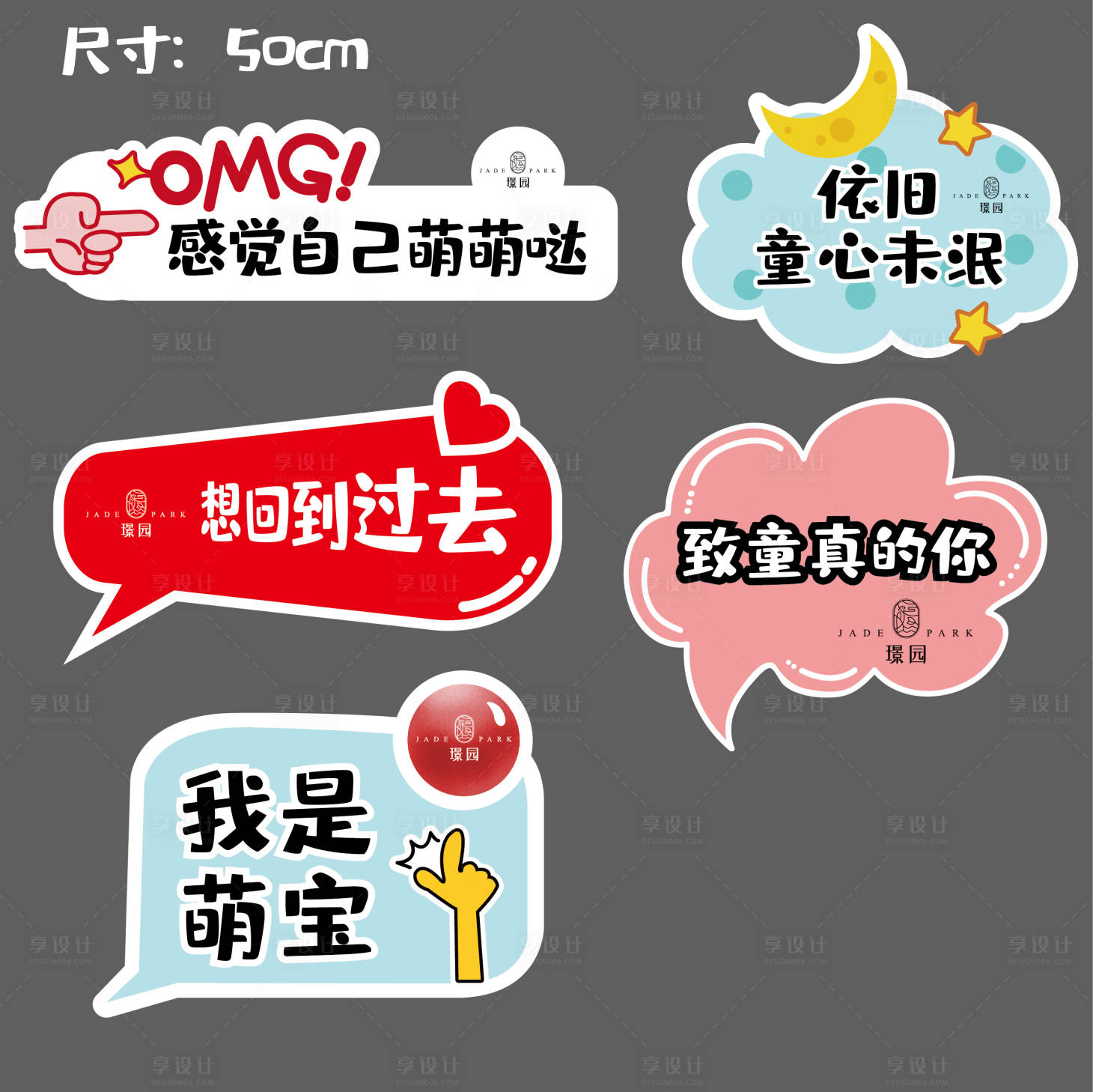 源文件下载【手举牌】编号：76440012599441095