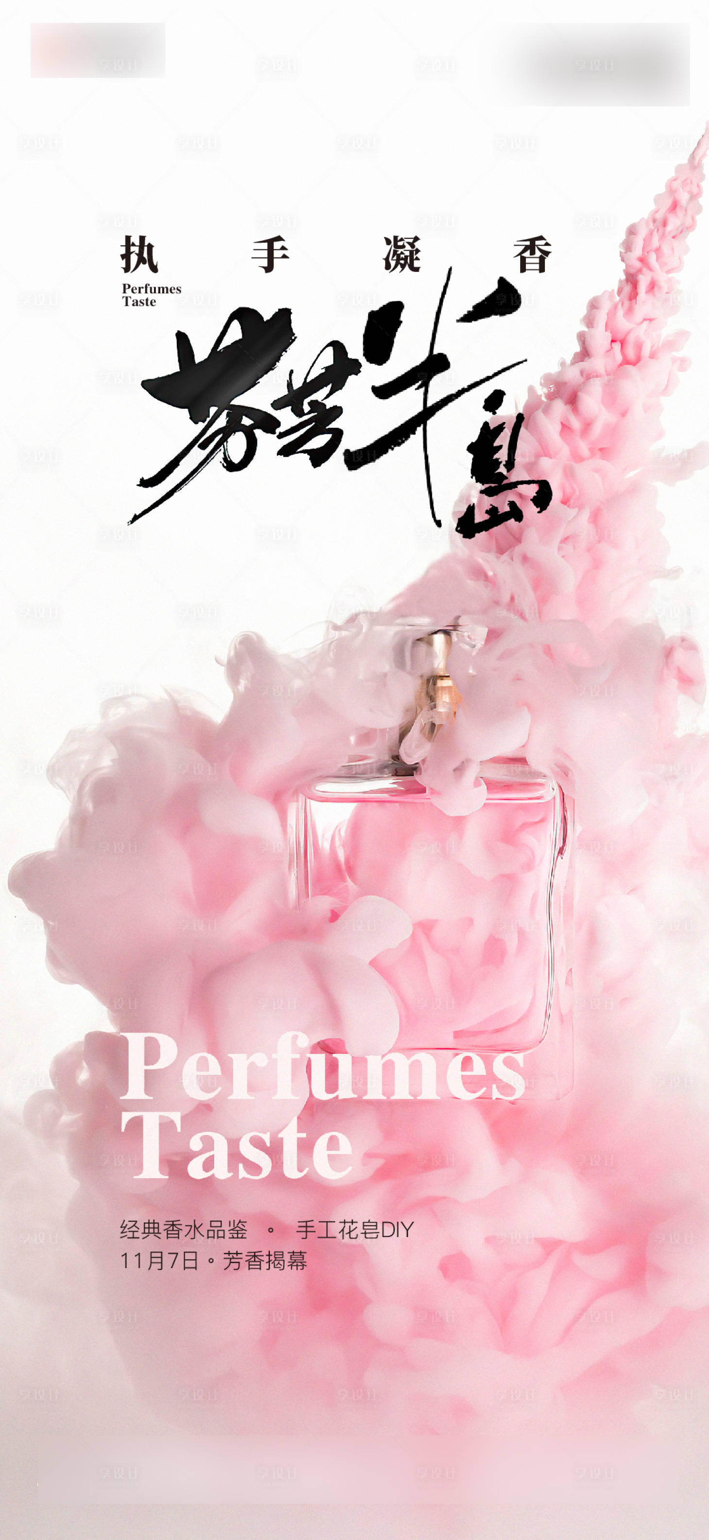 源文件下載【享設(shè)計(jì)】搜索編號(hào)：84820012735347865【地產(chǎn) 】
