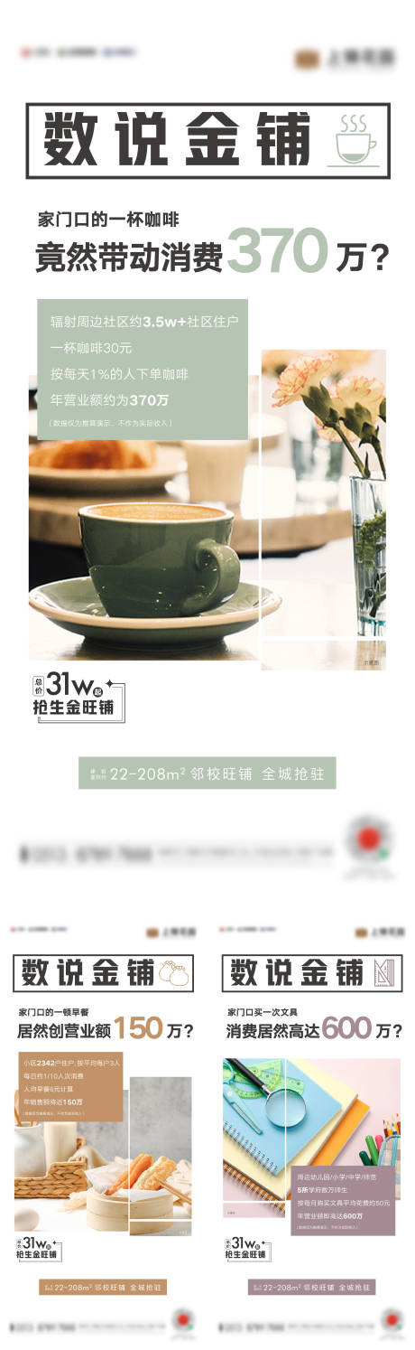 源文件下載【享設(shè)計】搜索編號：46940012810406460【商業(yè)刷屏】
