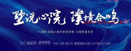 源文件下载【院子主画面 】编号：70480012760253954