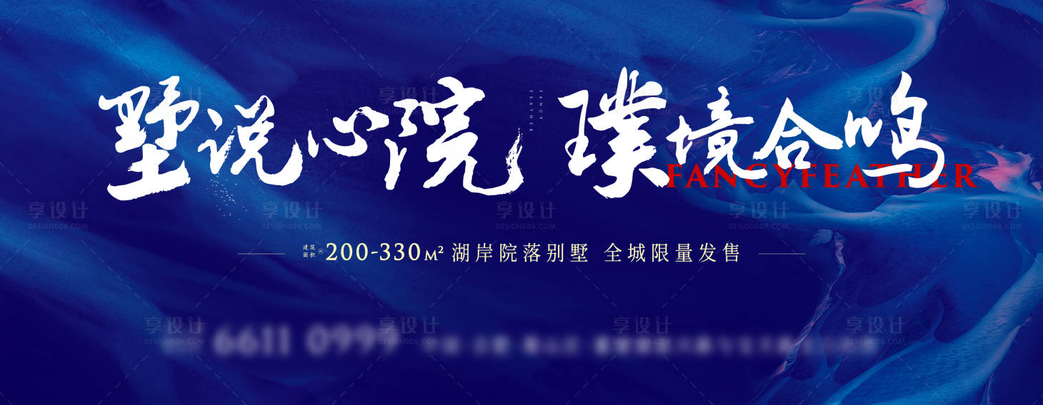 源文件下载【享设计】搜索编号：70480012760253954【院子主画面 】