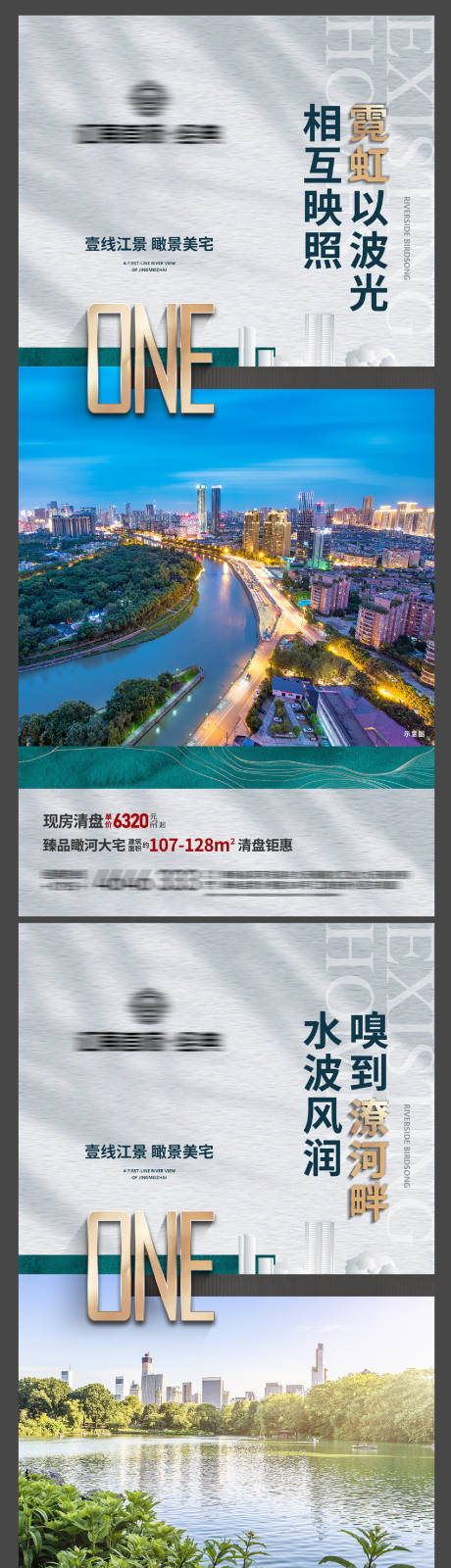 源文件下載【地產(chǎn)配套價(jià)值點(diǎn)系列海報(bào)】編號(hào)：16740013034683757