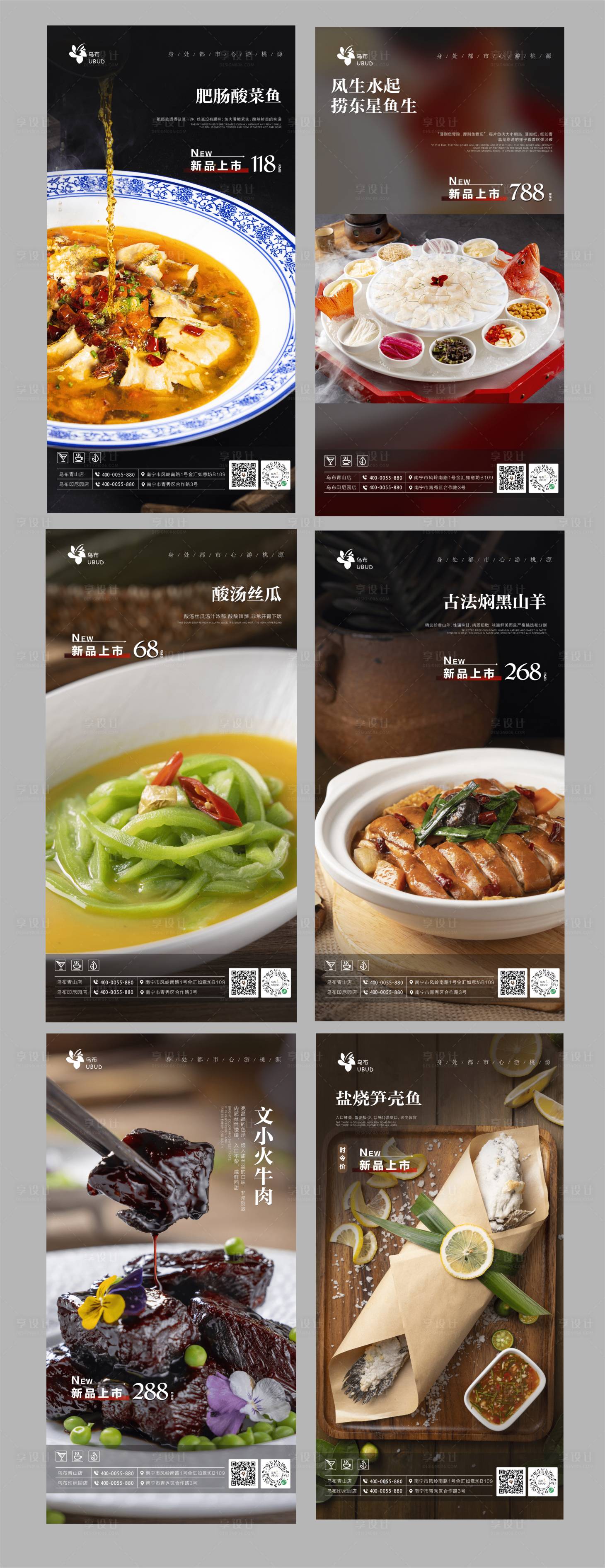 源文件下载【享设计】搜索编号：77960012842461034【西餐高端菜品拍摄海报】