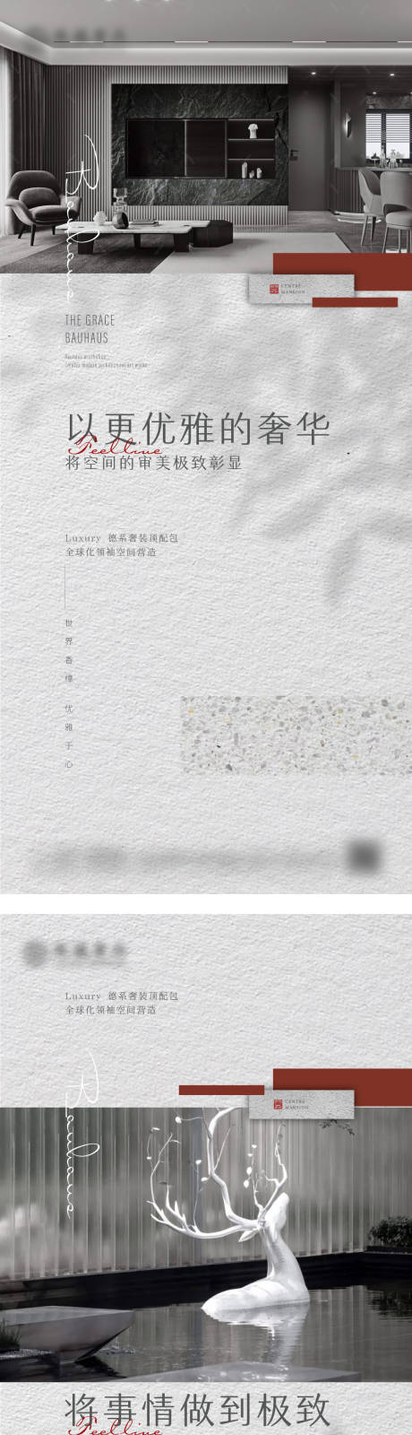 源文件下载【价值点海报】编号：39960012937311202