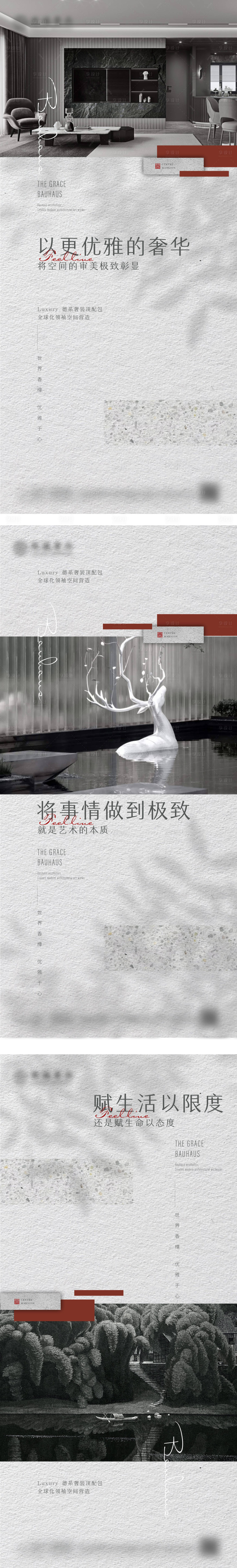 源文件下載【享設計】搜索編號：39960012937311202【價值點海報】