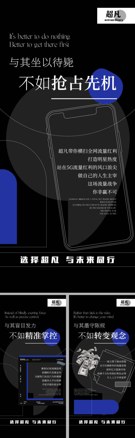 源文件下载【享设计】搜索编号：27820012691859442【招商造势宣传海报】