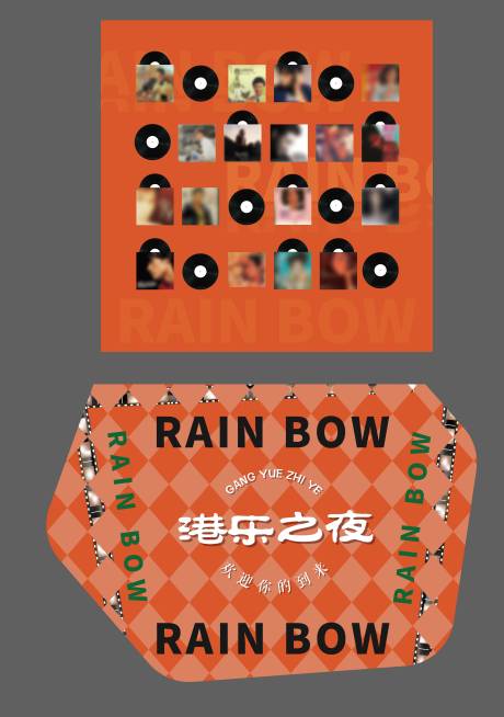 源文件下载【港风复古活动美陈背景板地贴】编号：47410012758506095