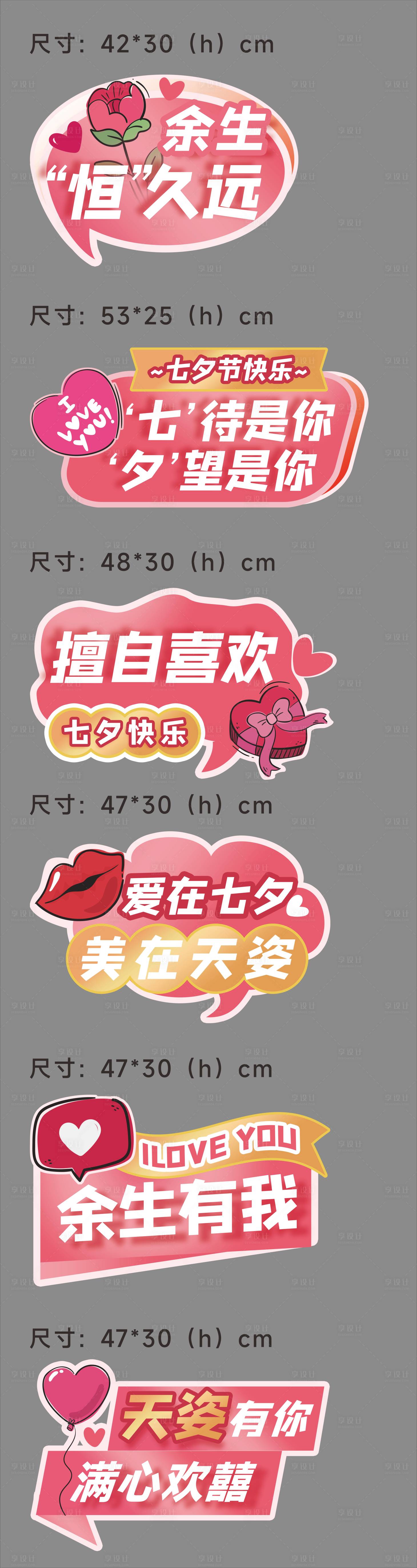 源文件下载【享设计】搜索编号：37440012606525226【医美手举牌】