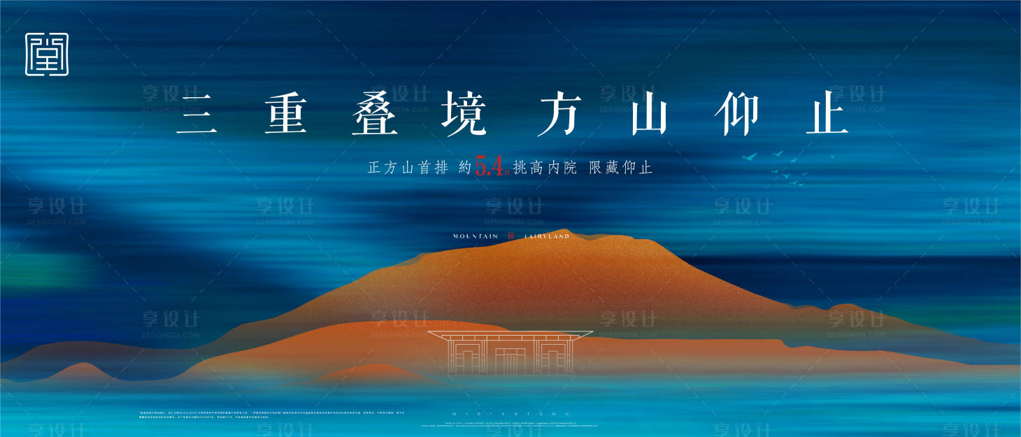 源文件下载【地产形象背景板】编号：16970012803894867