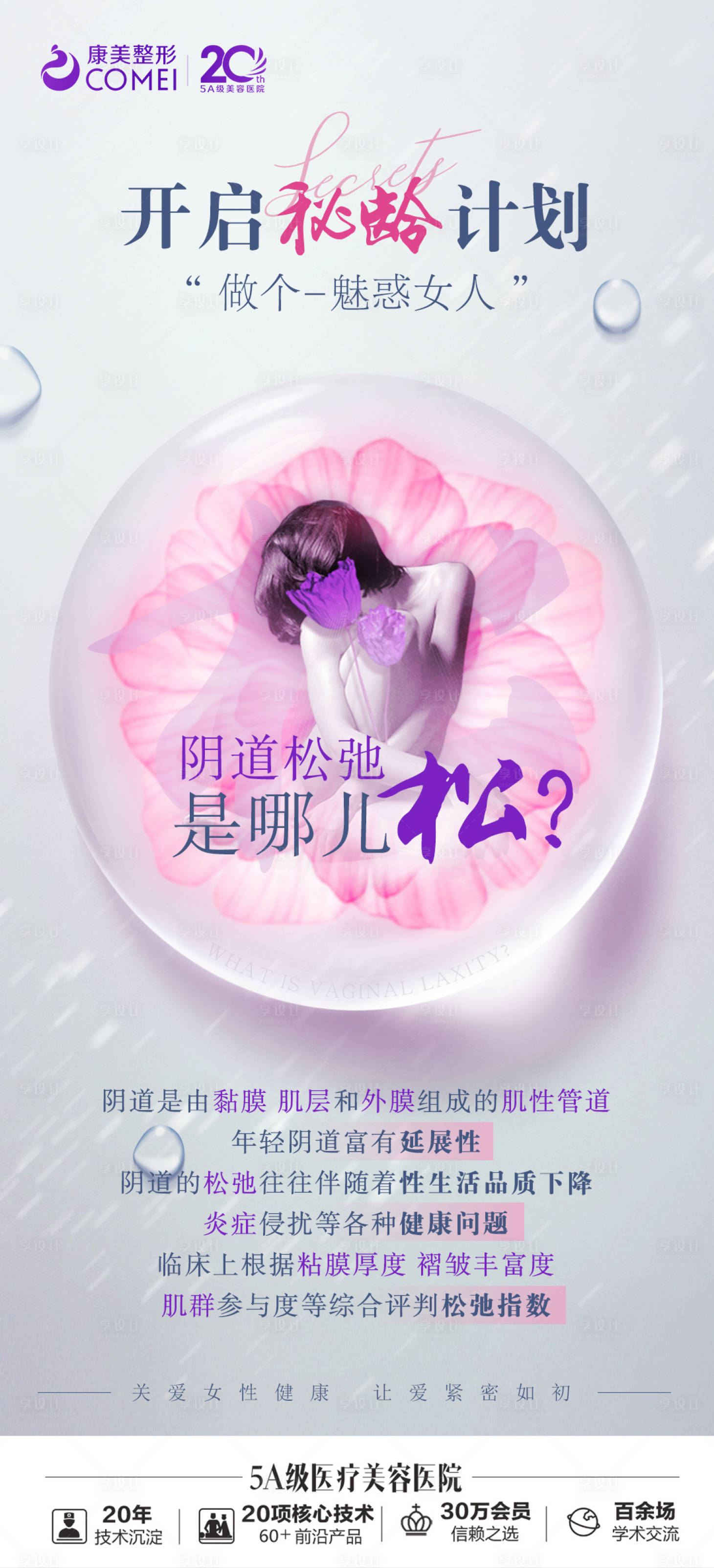源文件下载【私密计划】编号：75640012542174190