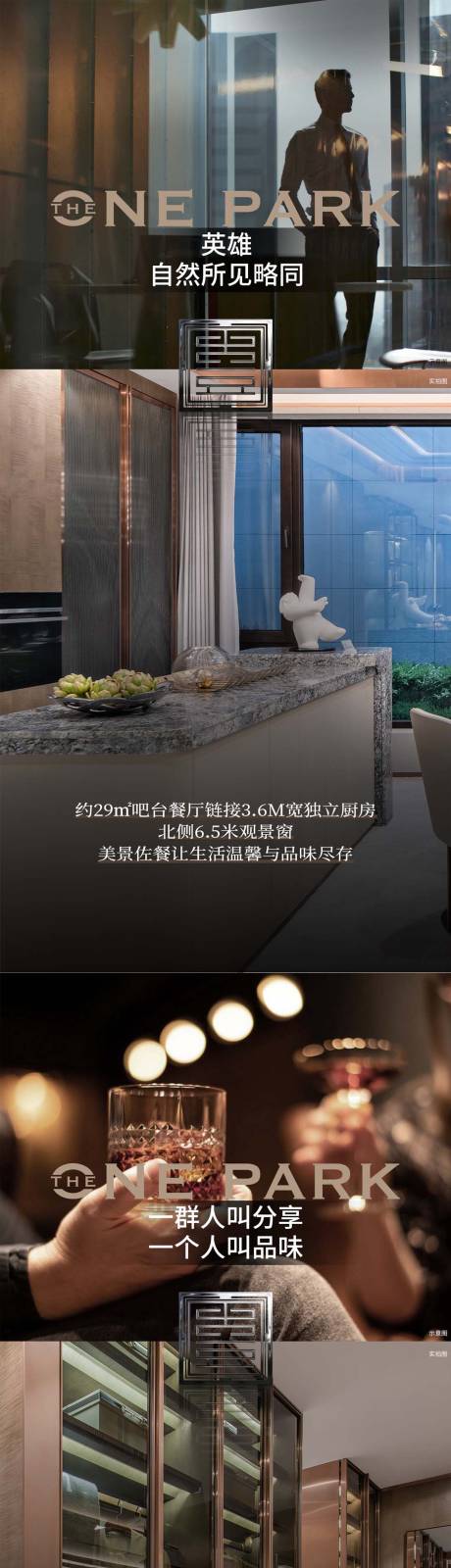 源文件下载【享设计】搜索编号：83670012692935824【地产圈层系列海报】