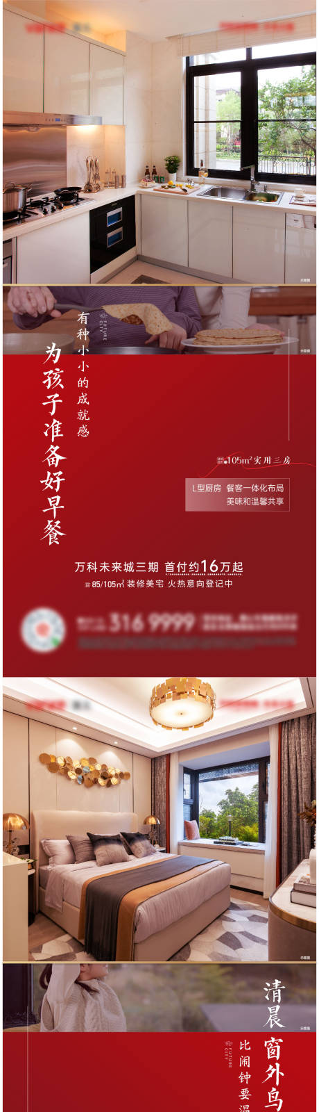 源文件下载【户型价值点】编号：20221007123400620