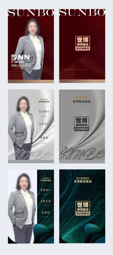 源文件下載【享設計】搜索編號：92040012741646378【高端紋理雜志風工作證】