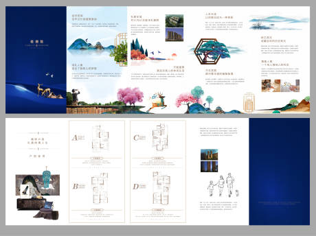 源文件下載【享設計】搜索編號：37470012917718149【地產(chǎn)新中式折頁】