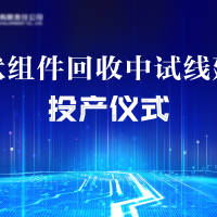 投产仪式PSD广告设计素材海报模板免费下载-享设计