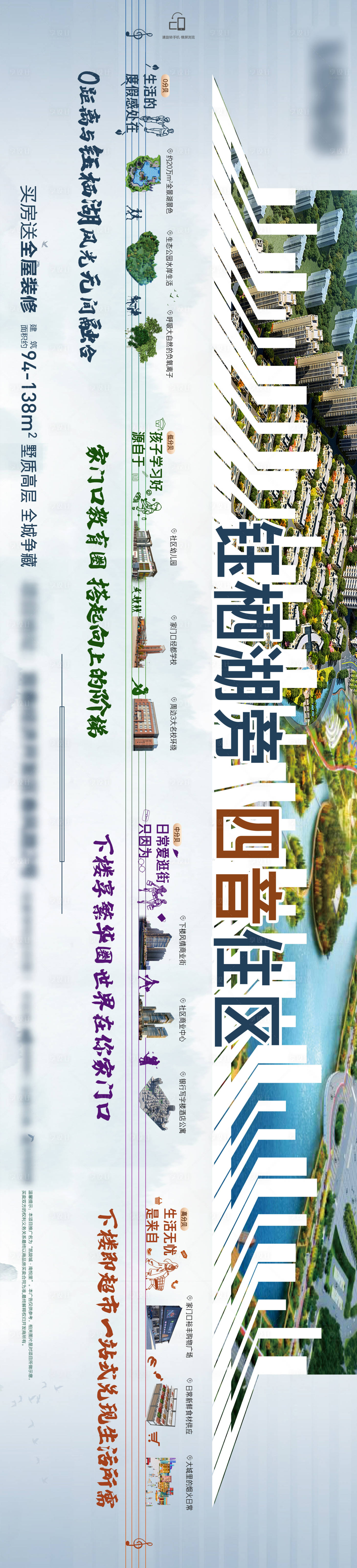 源文件下载【享设计】搜索编号：65660012726274024【四音社区  】