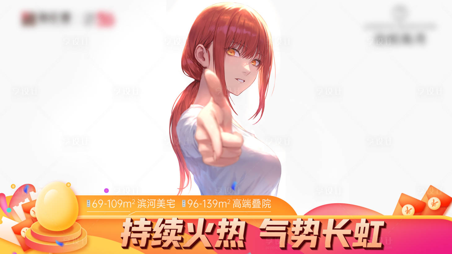 源文件下载【地产热销视频框压条】编号：13970012917254970