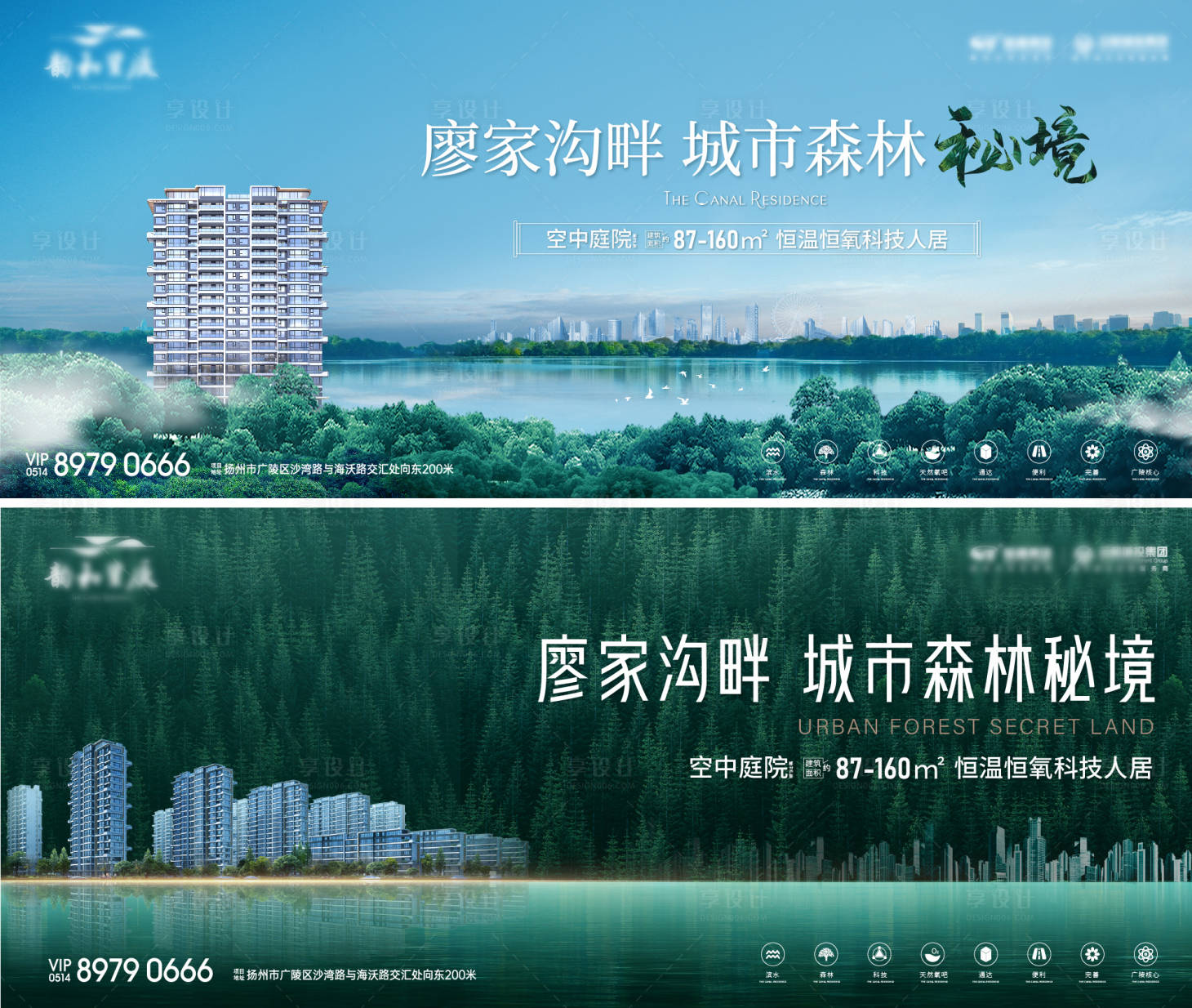 源文件下载【地产开盘入市主画面】编号：38240012659574535