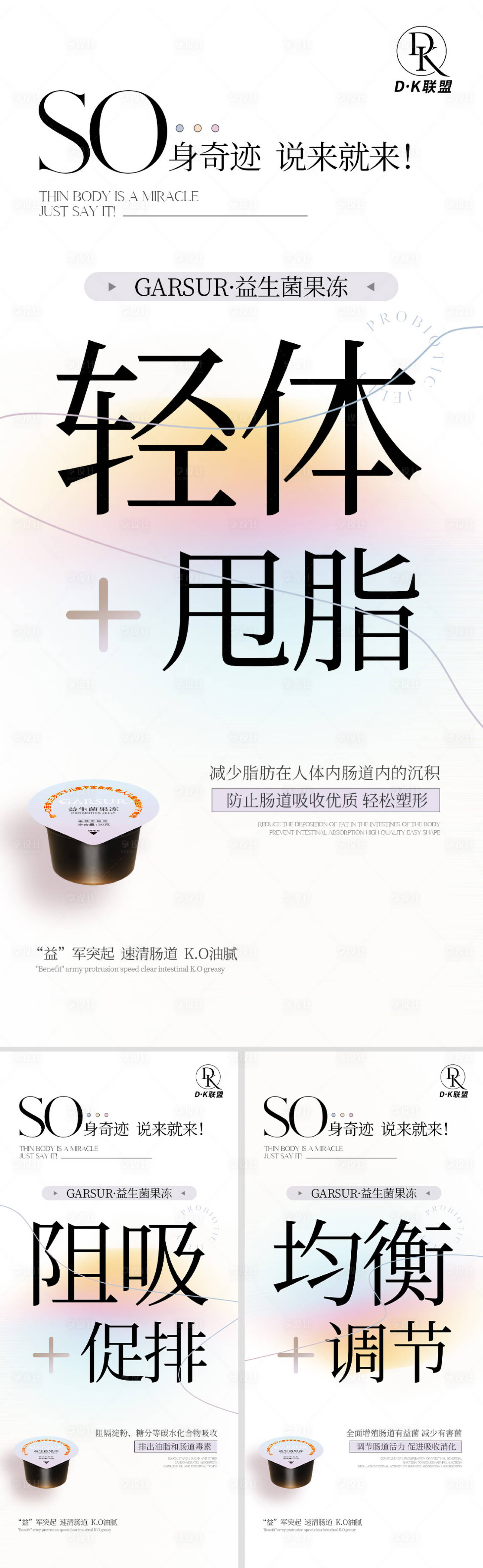 源文件下载【享设计】搜索编号：76300012591614418【产品海报】