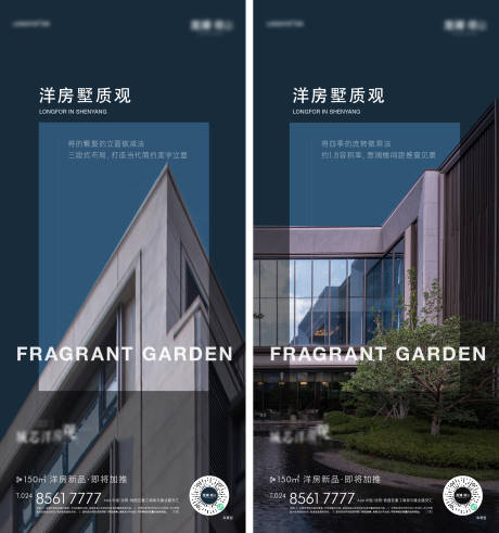 源文件下载【地产别墅价值稿系列】编号：68530012507969530