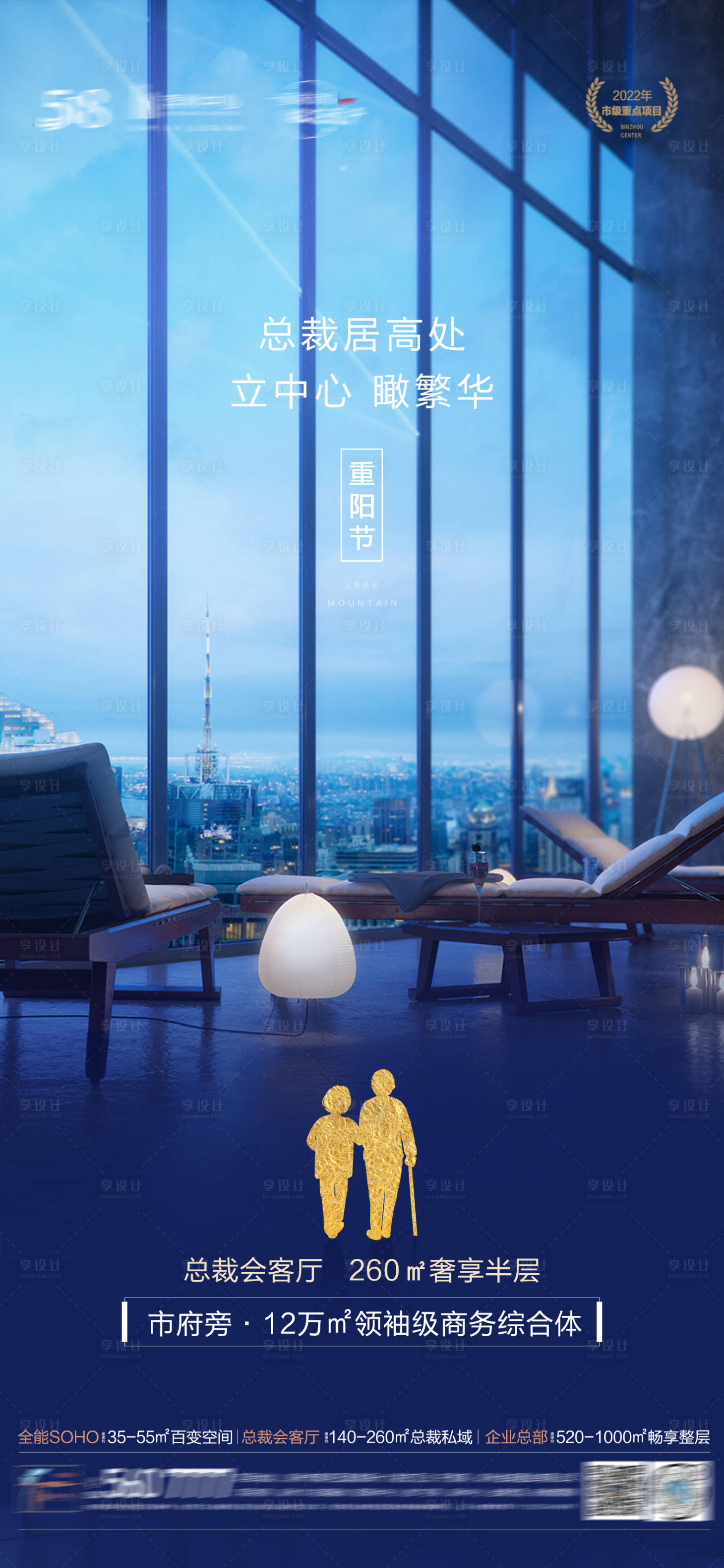 源文件下载【写字楼】编号：59000012665066170