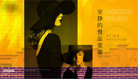 源文件下载【展会展板】编号：46530012691118691