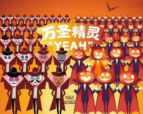 源文件下载【商场万圣节活动主画面】编号：21320013021121129