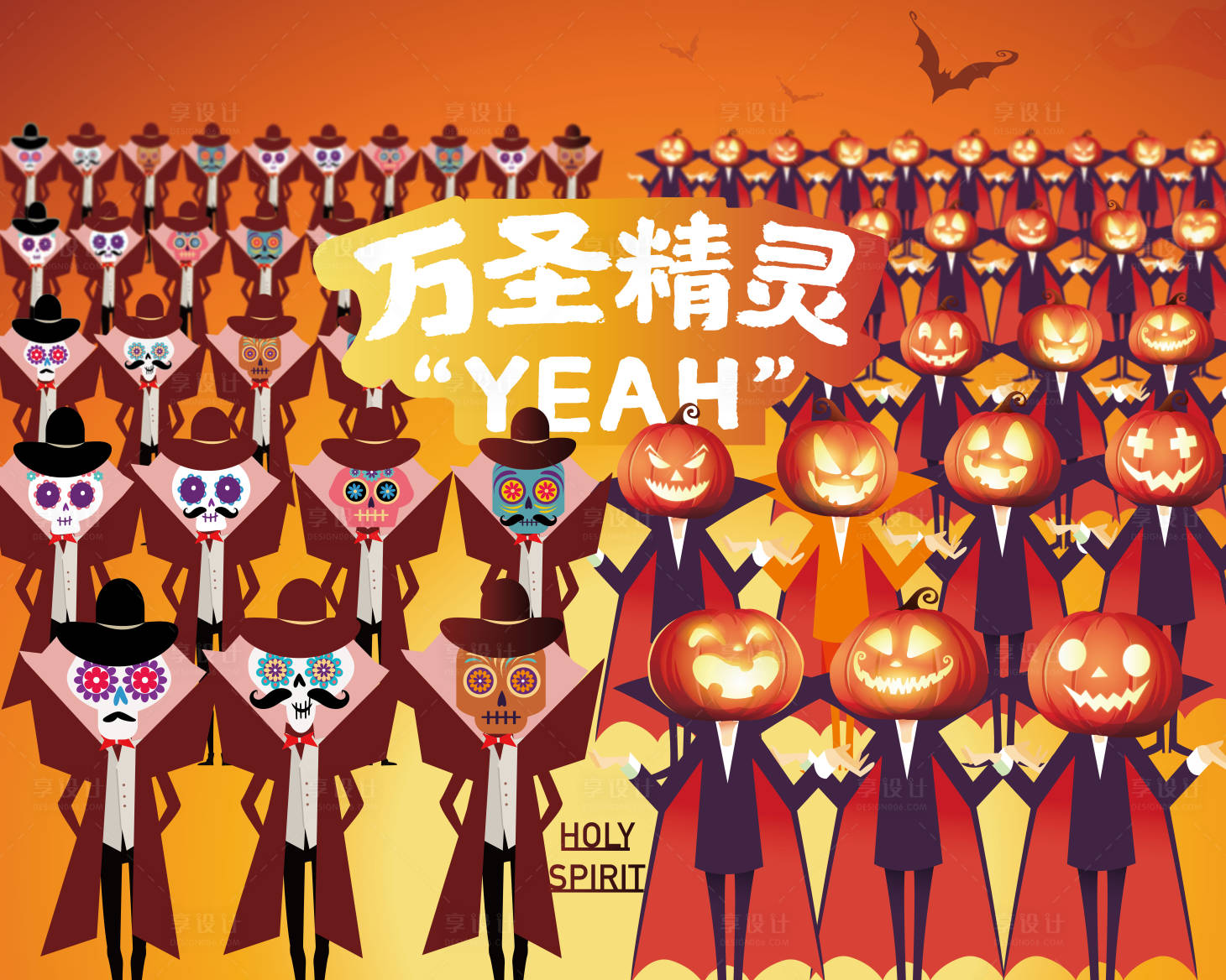 源文件下載【享設計】搜索編號：21320013021121129【商場萬圣節(jié)活動主畫面】