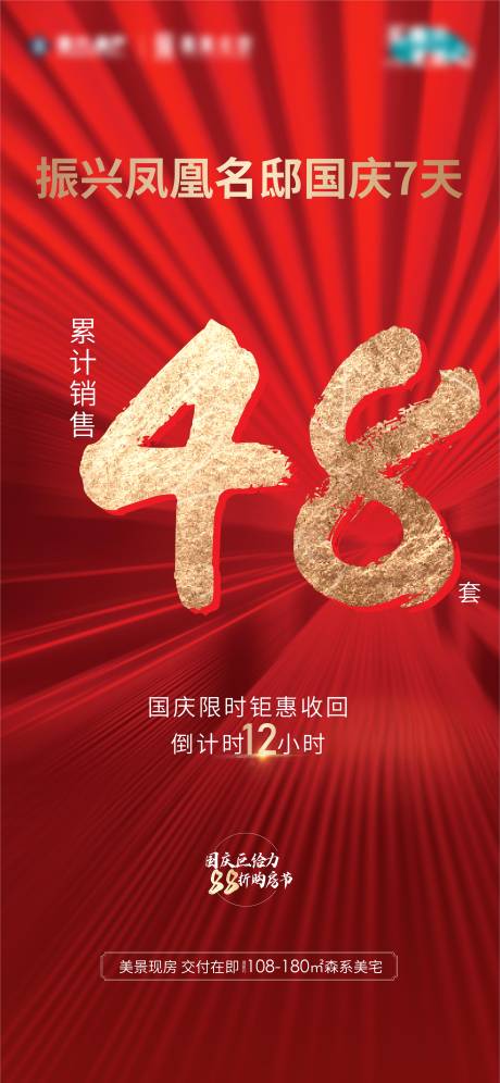 源文件下载【热销】编号：21320012554775769
