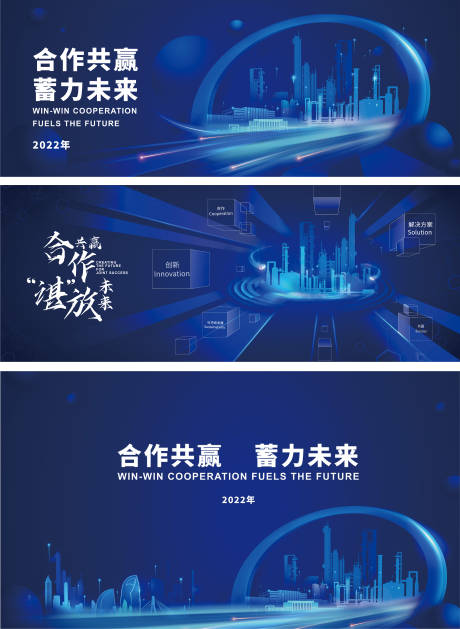 源文件下载【合作共赢】编号：99330012719023475