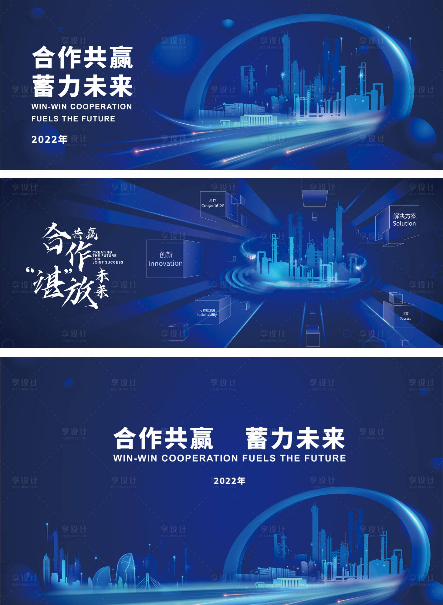 源文件下載【享設(shè)計(jì)】搜索編號(hào)：99330012719023475【合作共贏】